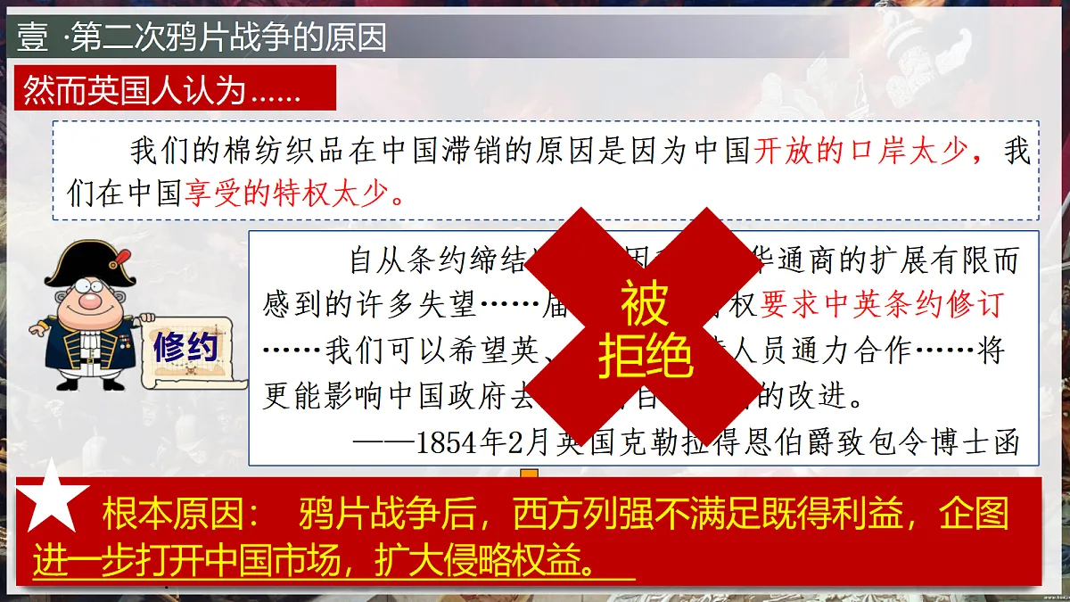 18206537第7页
