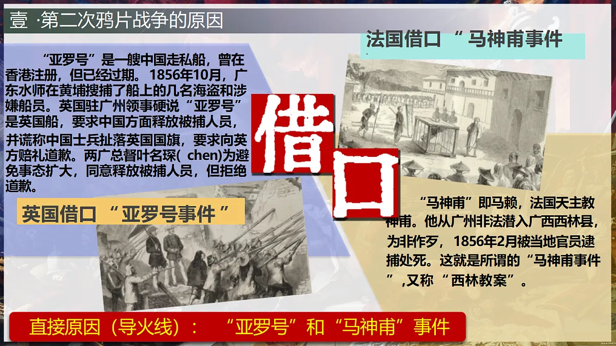 18206537第8页