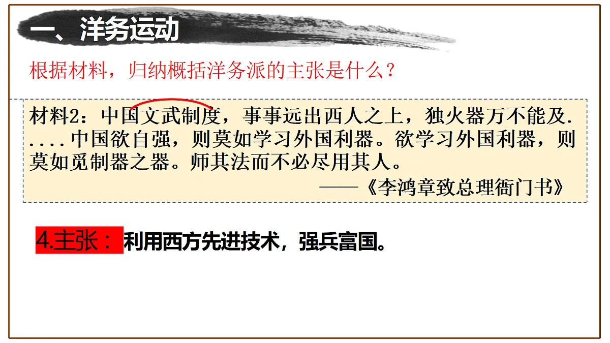 18206542第5页