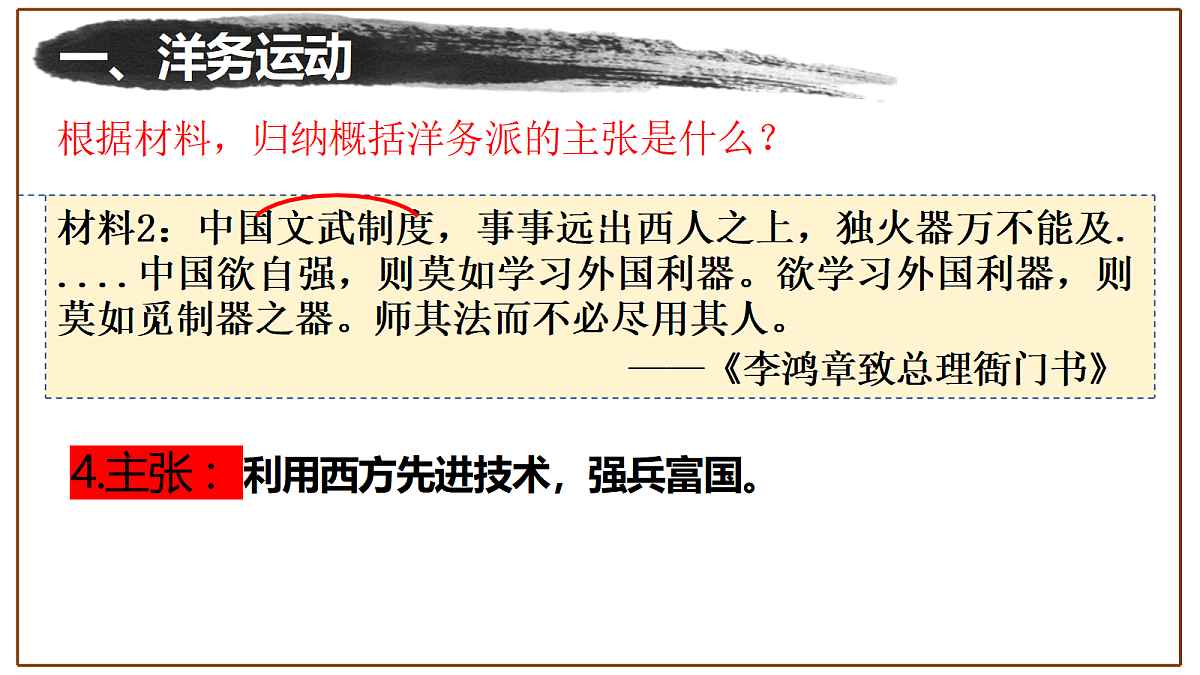 18206542第5页