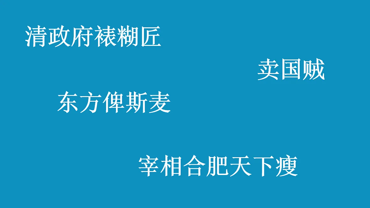 18206543第1页