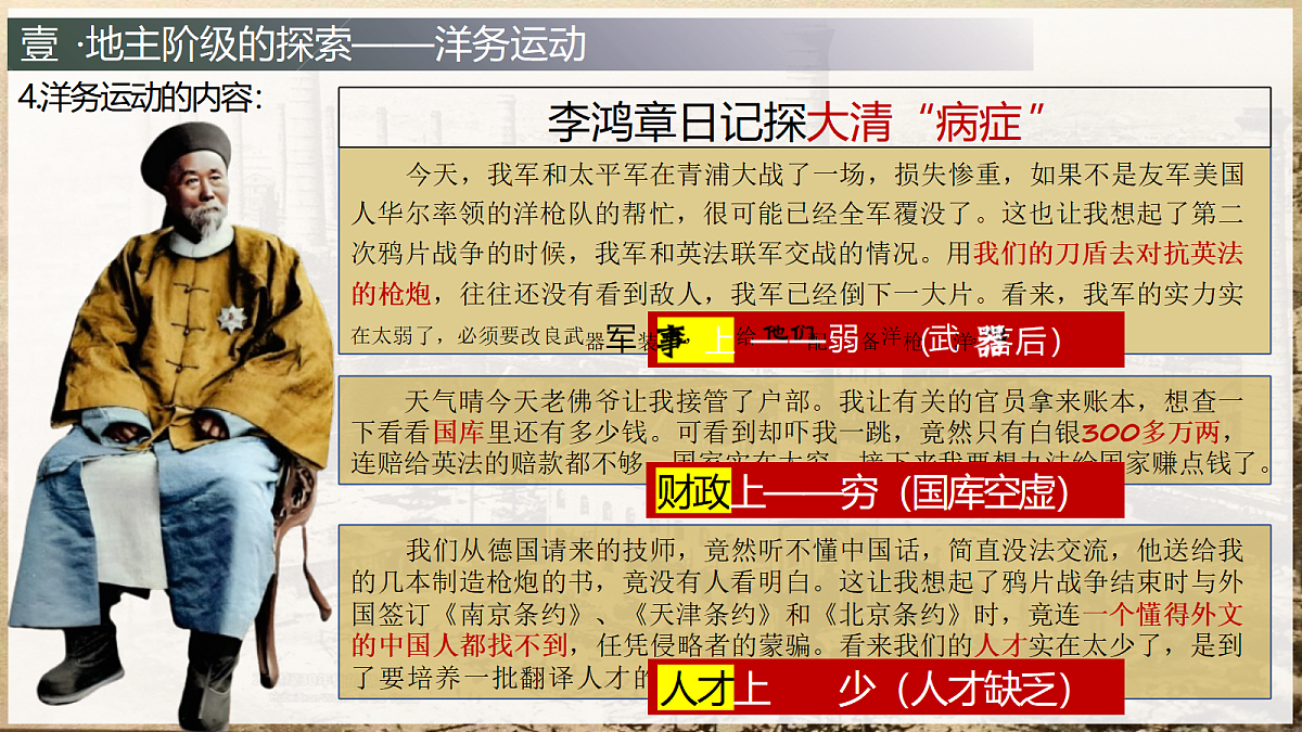 18206544第7页