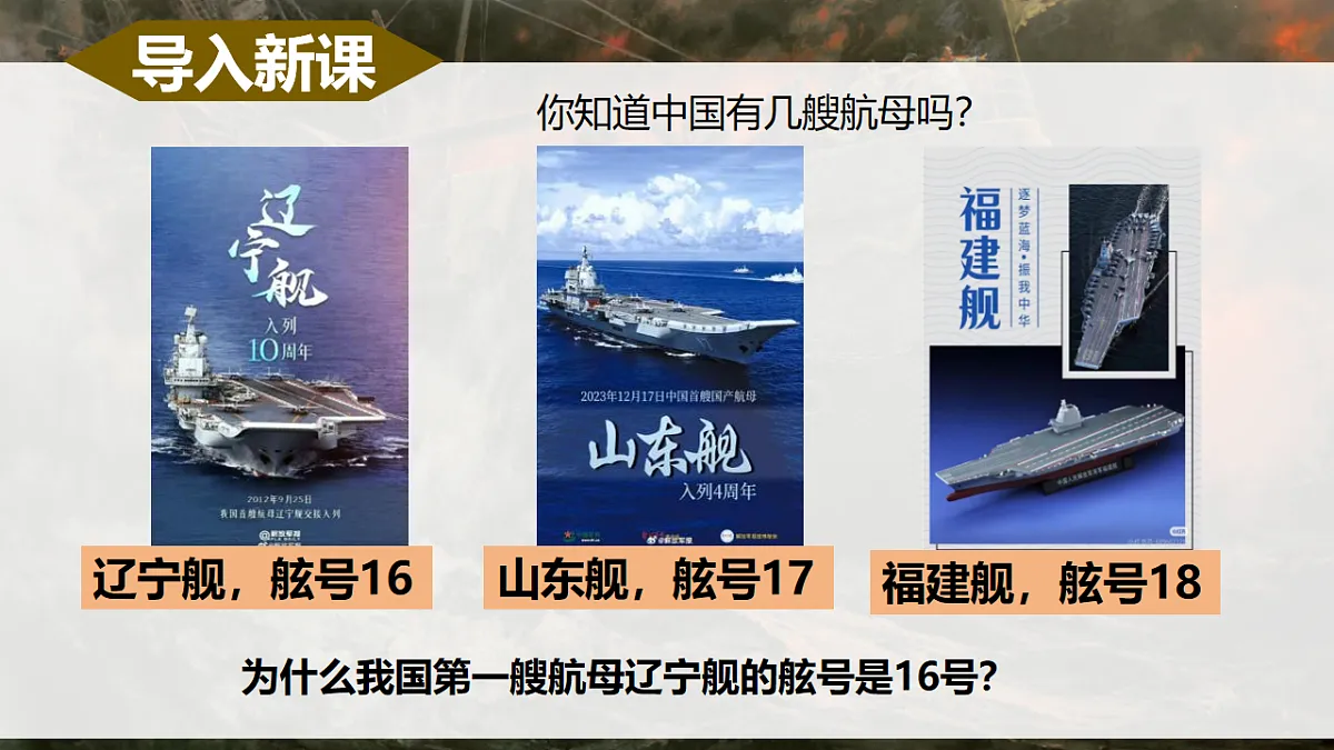 18206546第1页
