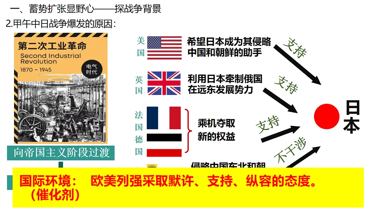 18206546第8页