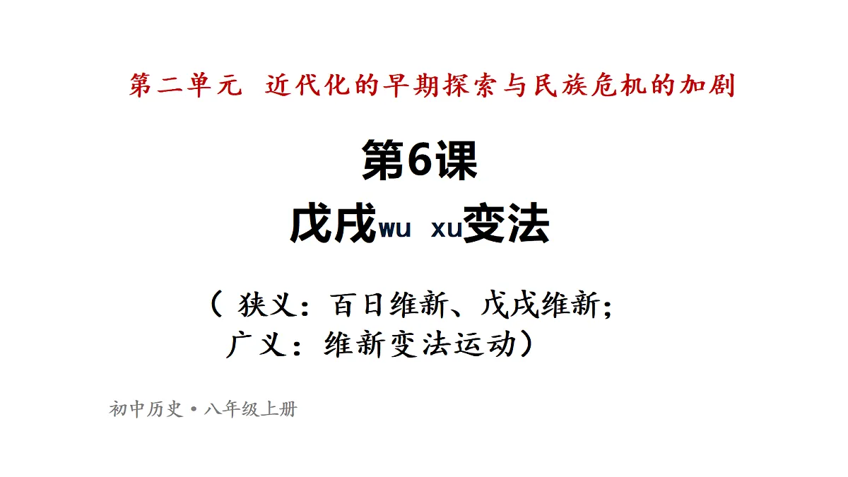 18206580第2页