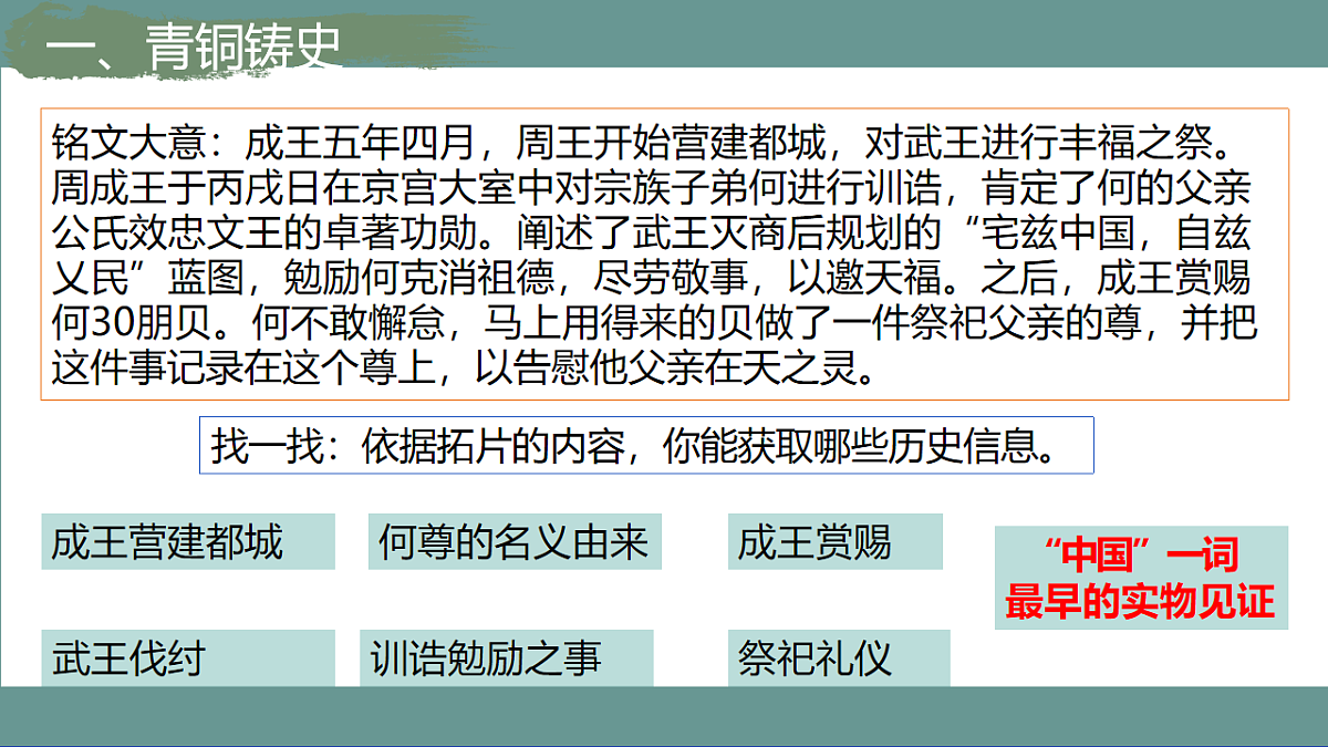 18206584第4页