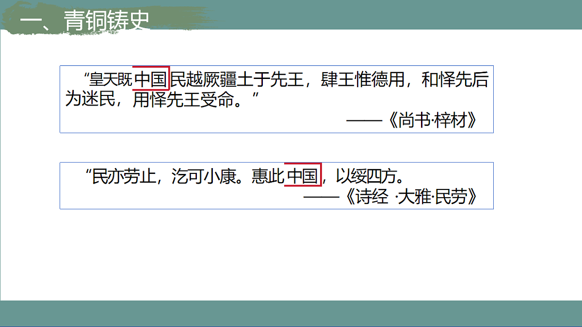 18206584第5页