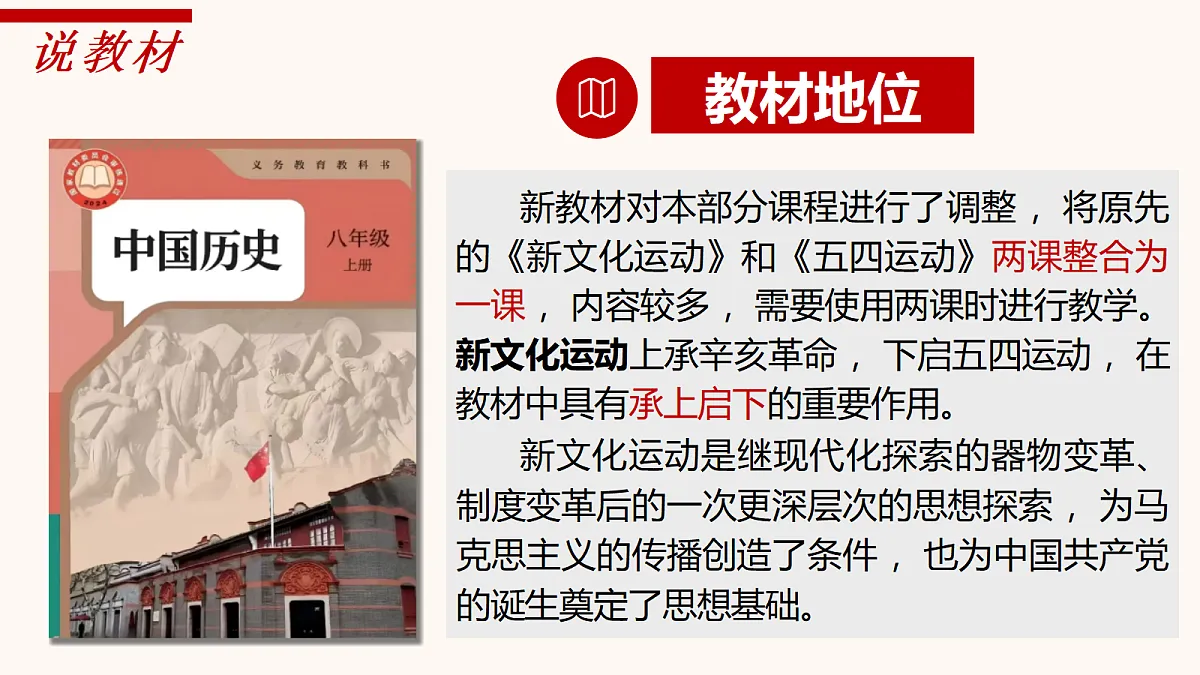 18206587第4页
