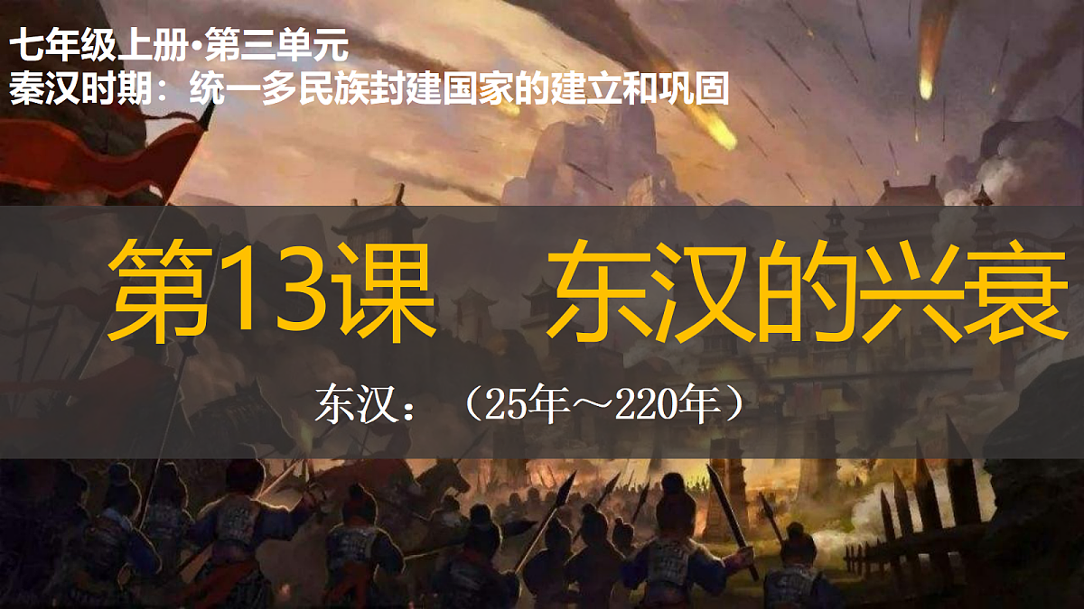 18206590第1页