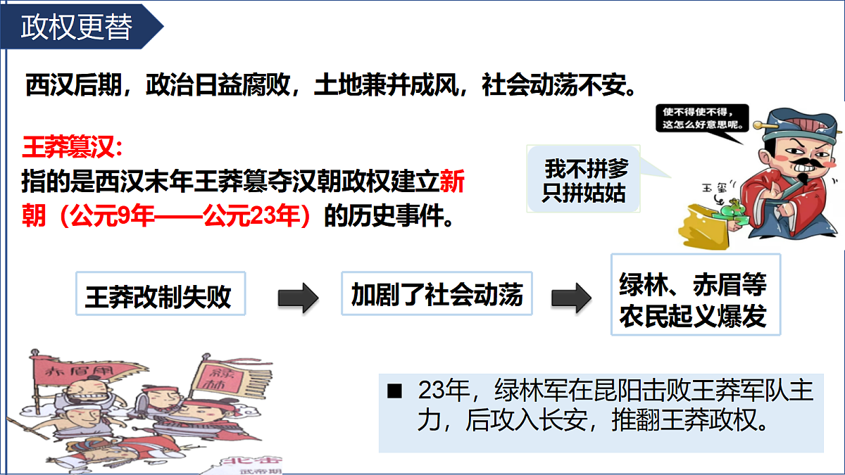 18206590第5页