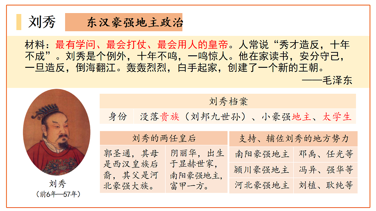 18206590第7页