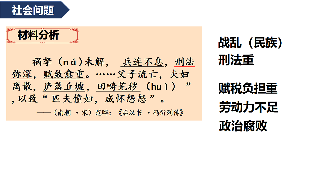 18206590第8页