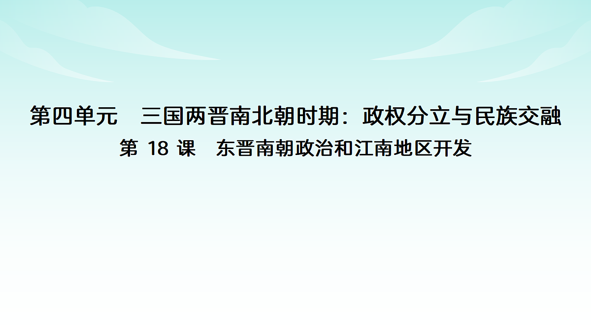 18206595第1页