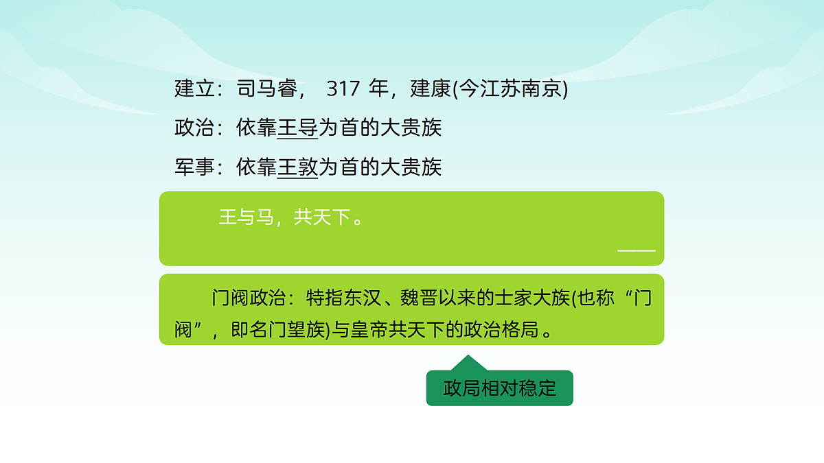 18206595第6页