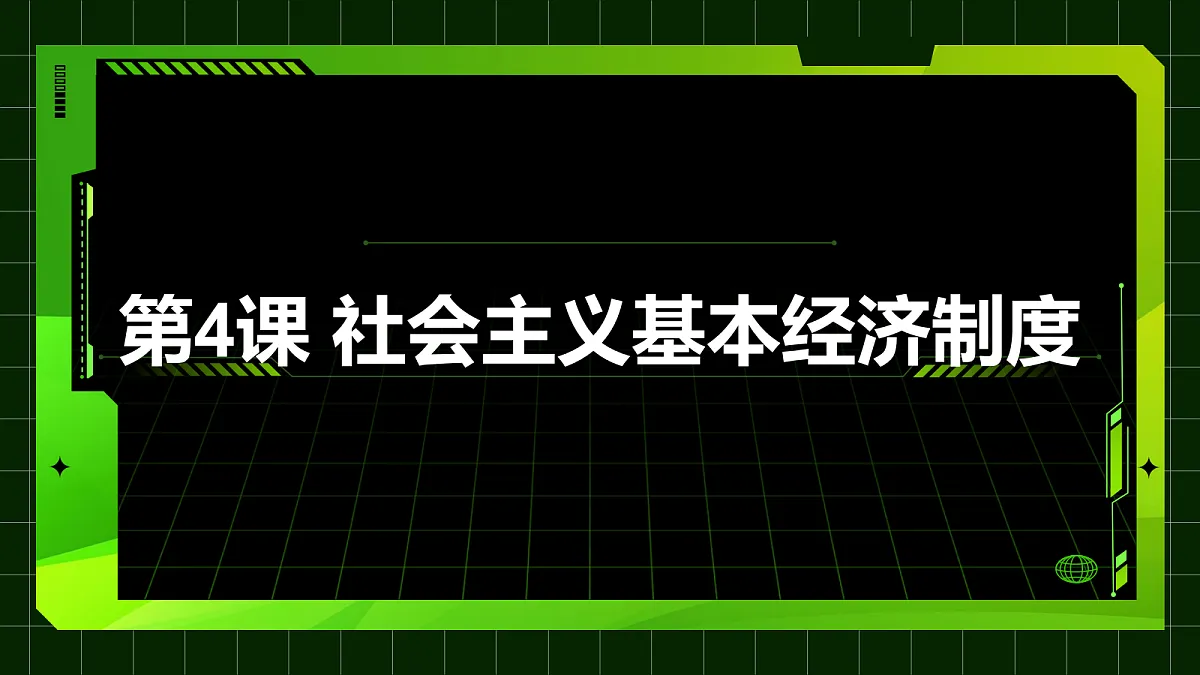18206632第1页
