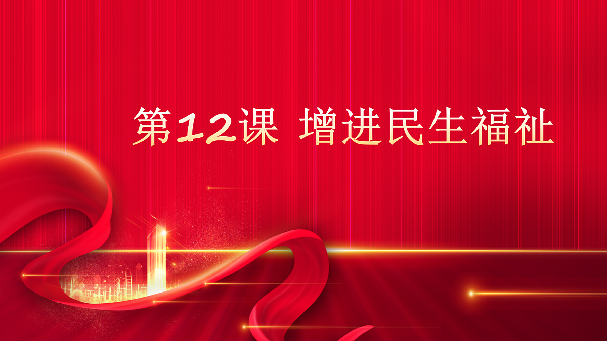 18206639第1页