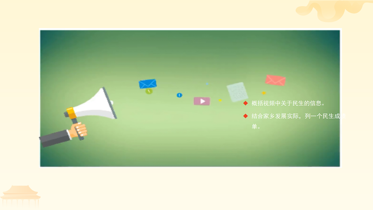 18206639第2页