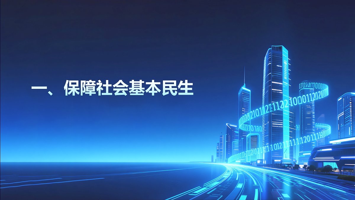 18206639第3页