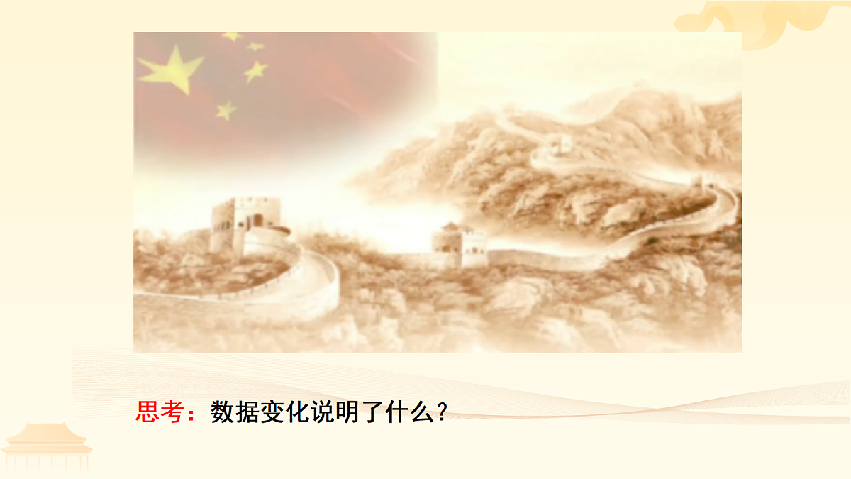 18206639第5页
