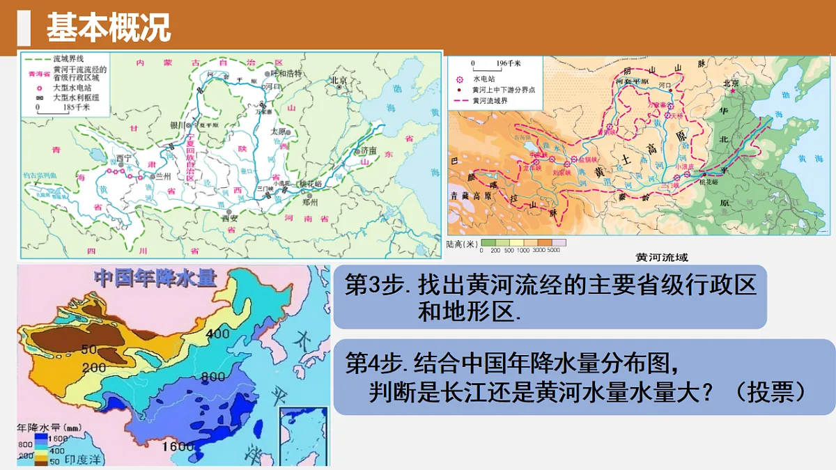 18206648第5页