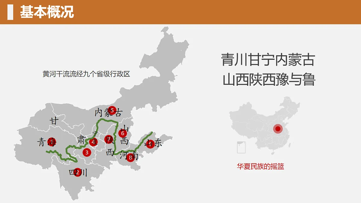 18206648第6页