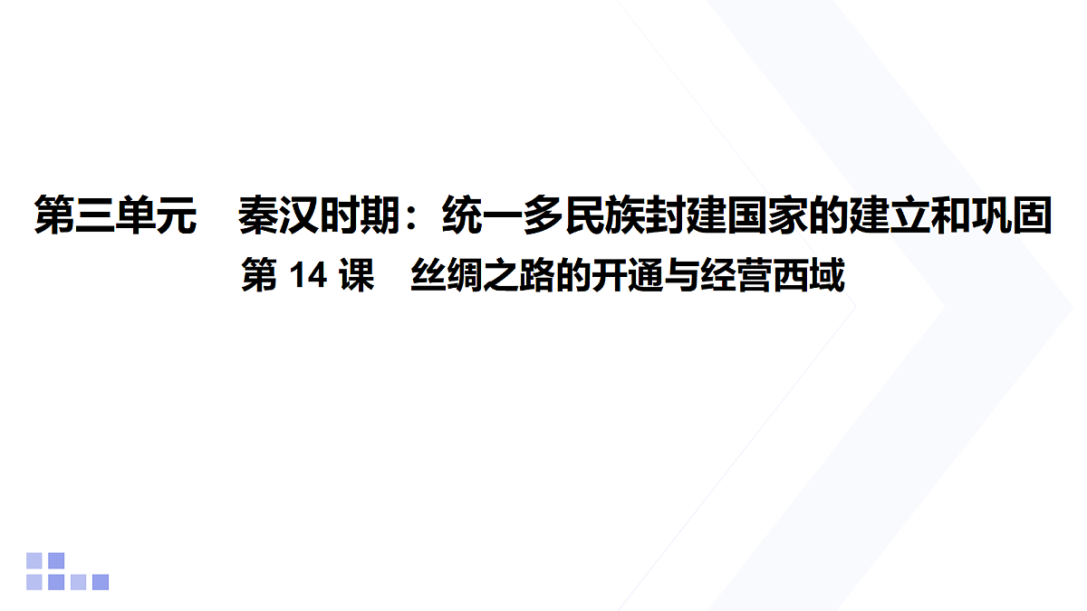 18206654第1页