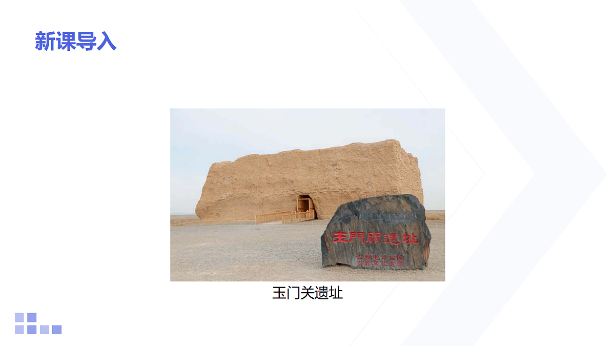 18206654第2页