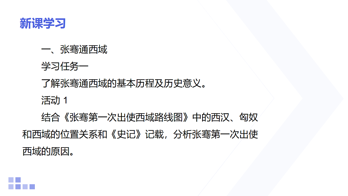 18206654第4页