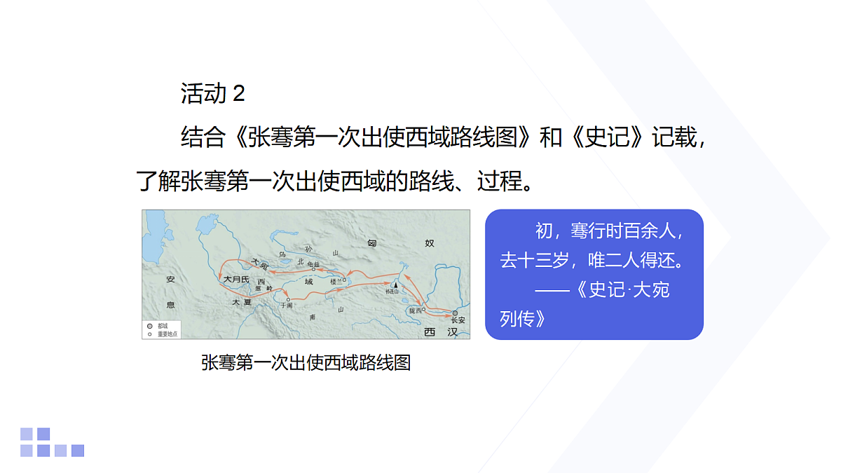 18206654第7页