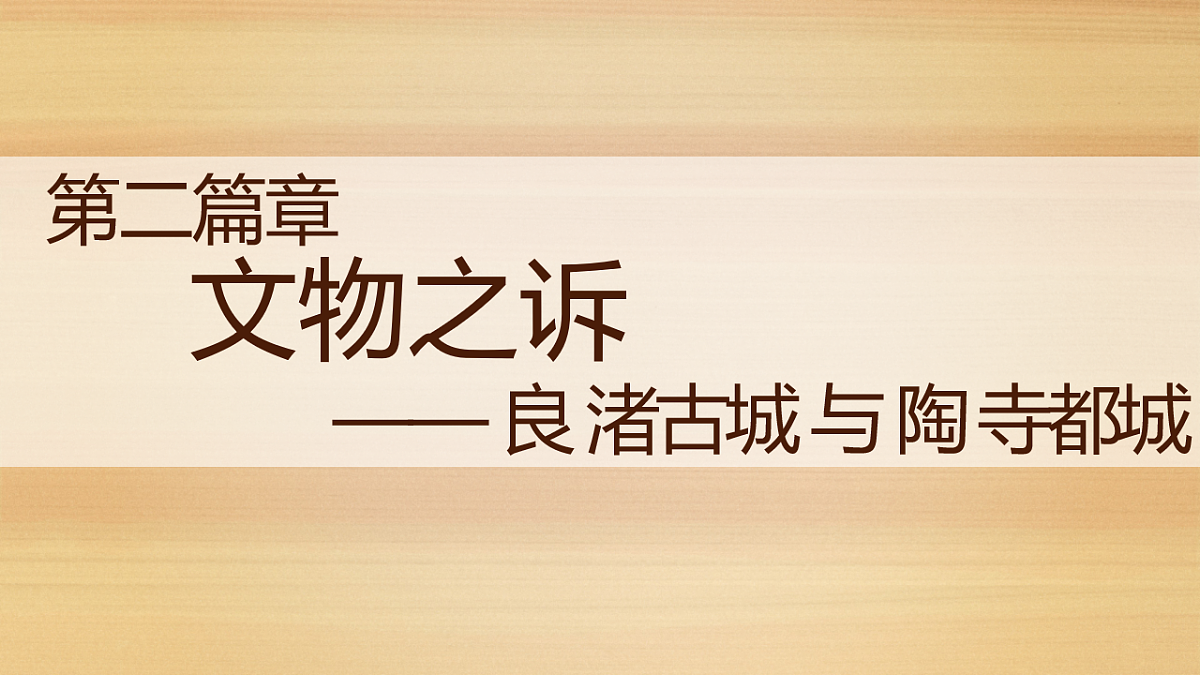 18206657第8页