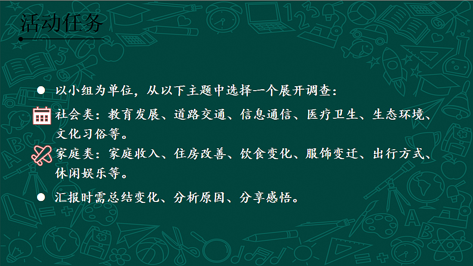 18206659第4页