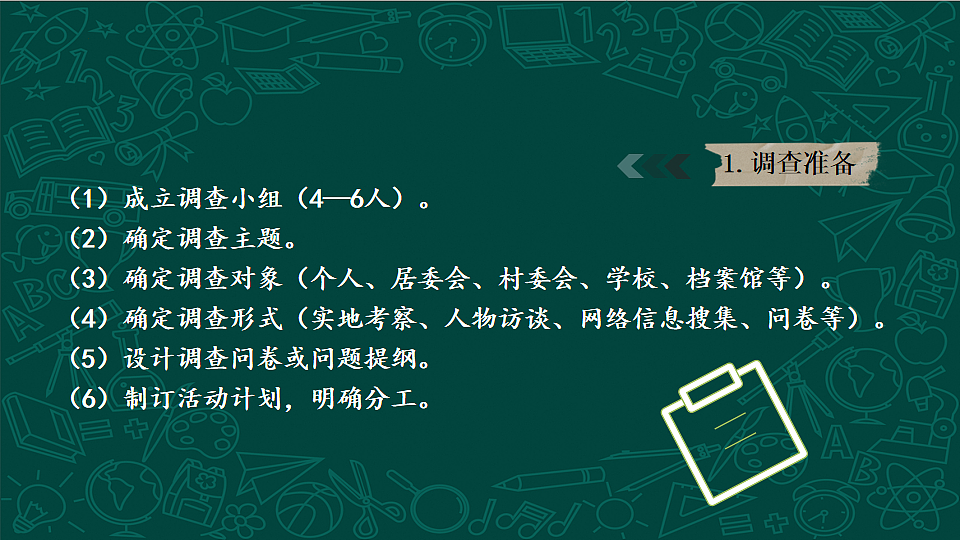18206659第6页