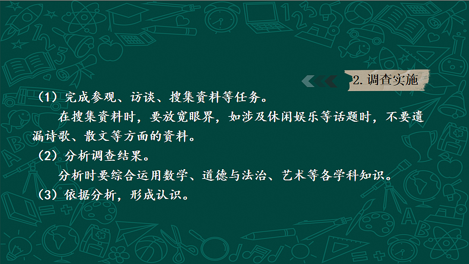 18206659第7页