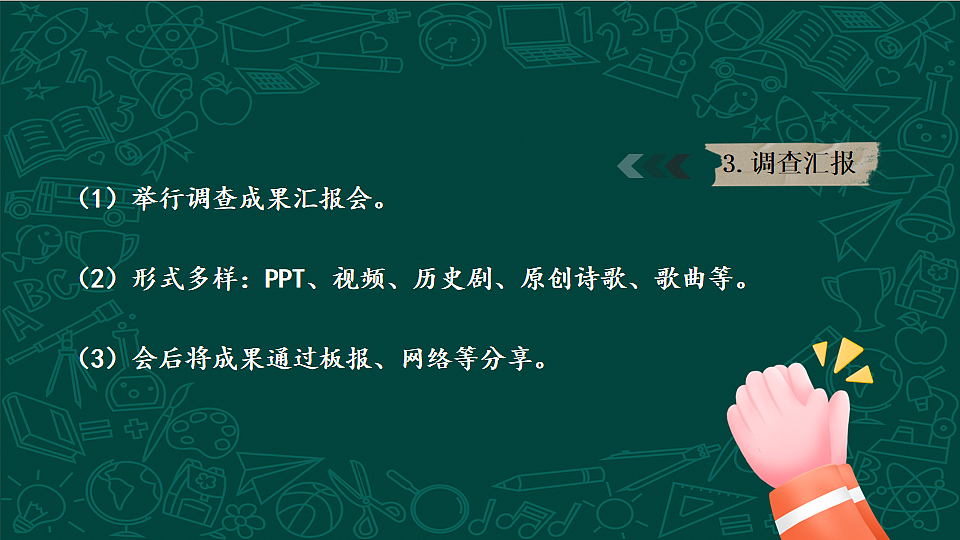 18206659第8页