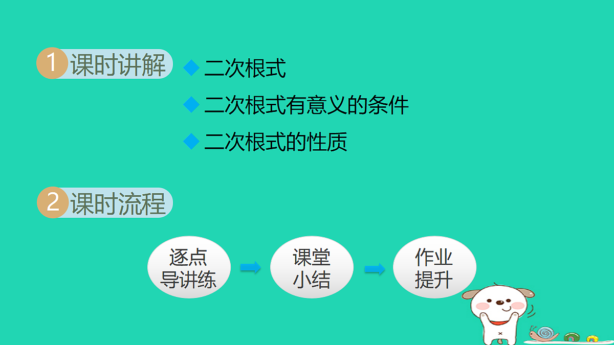 18206768第2页