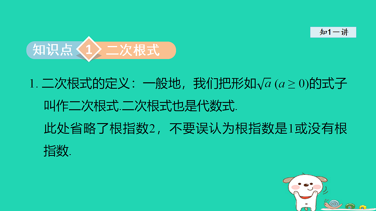18206768第3页