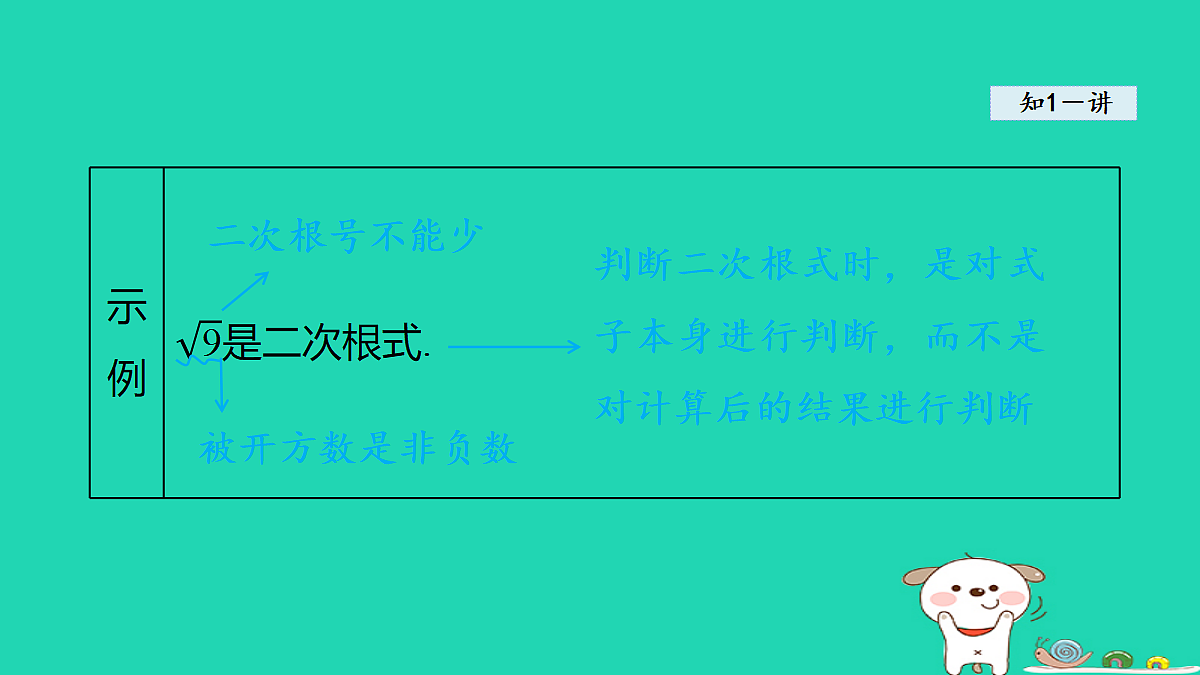 18206768第4页
