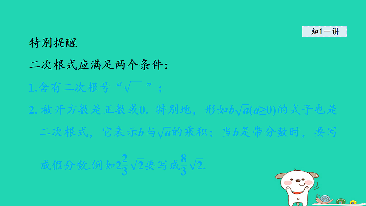 18206768第5页