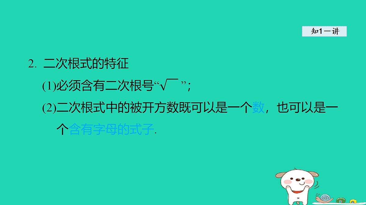 18206768第6页