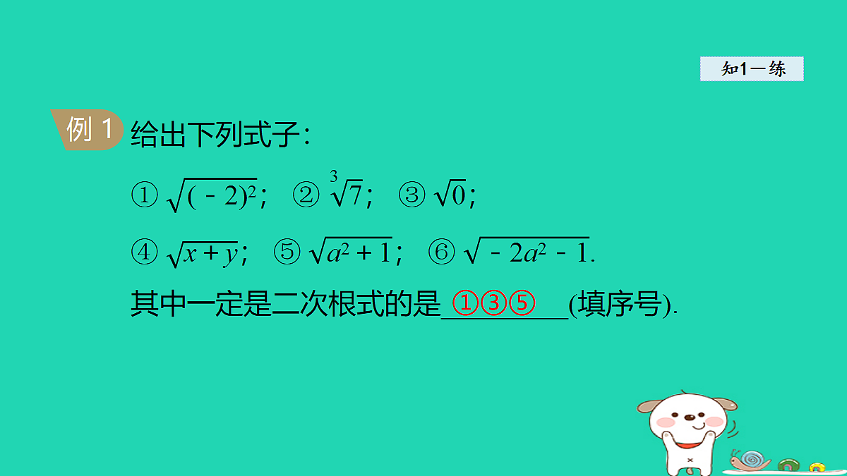 18206768第8页