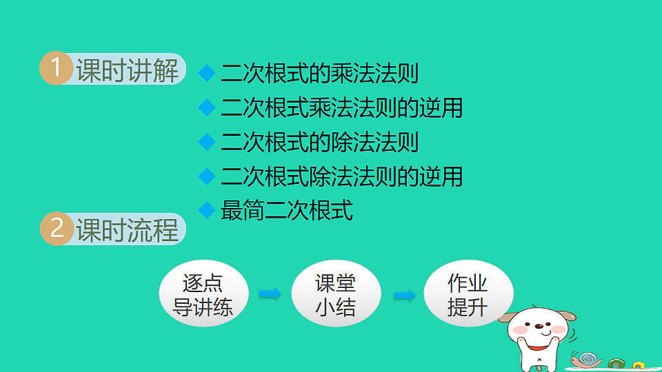 18206769第2页