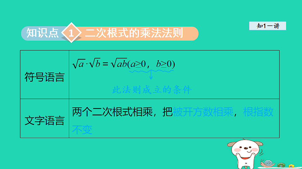18206769第3页