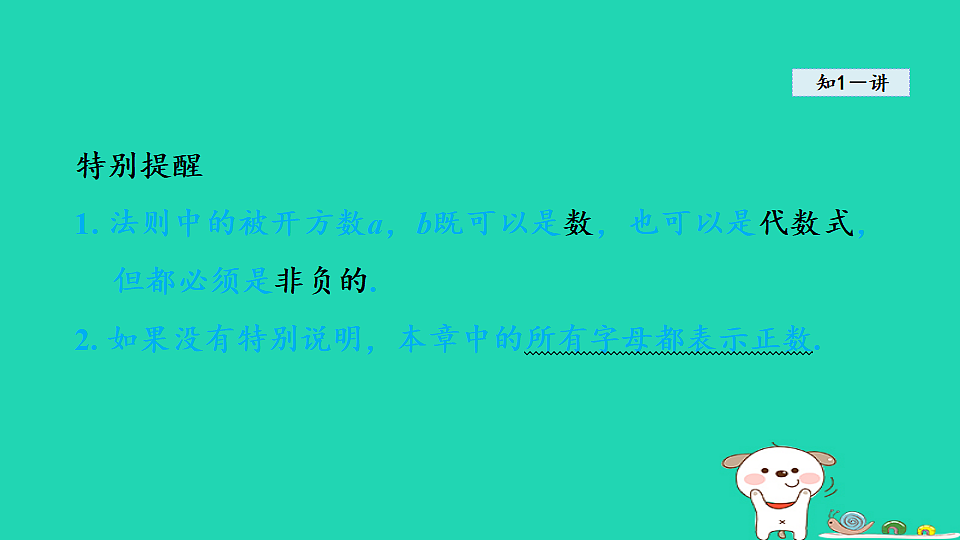 18206769第5页