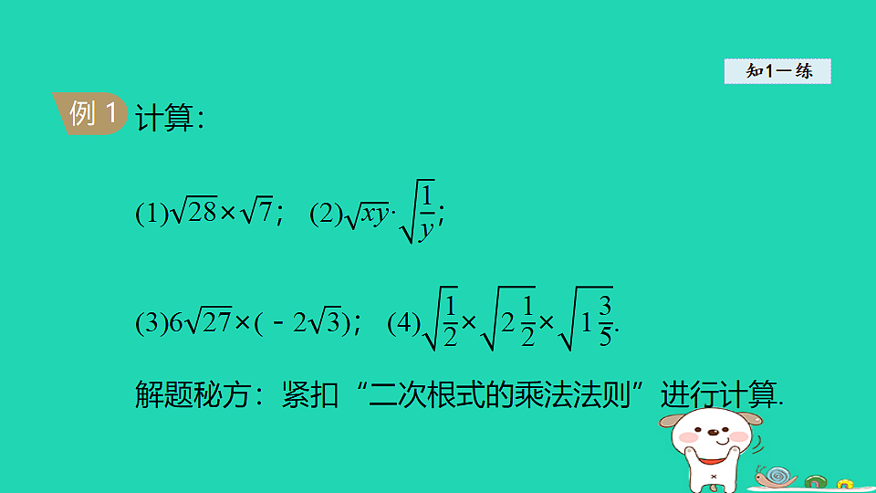 18206769第6页