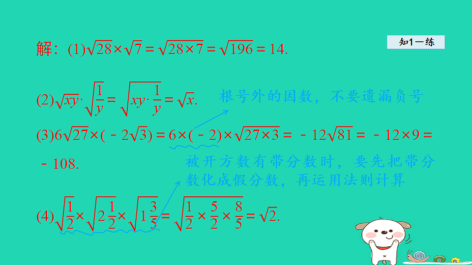 18206769第7页