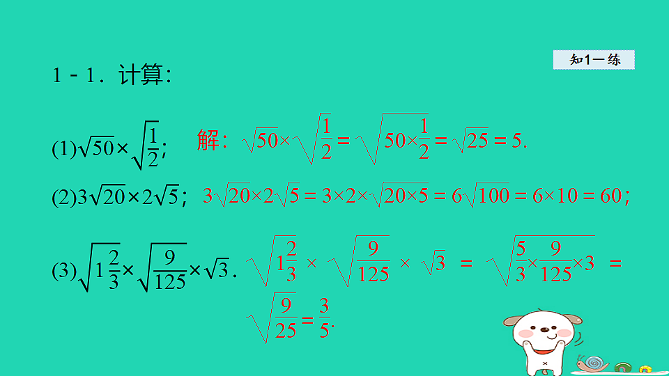 18206769第8页