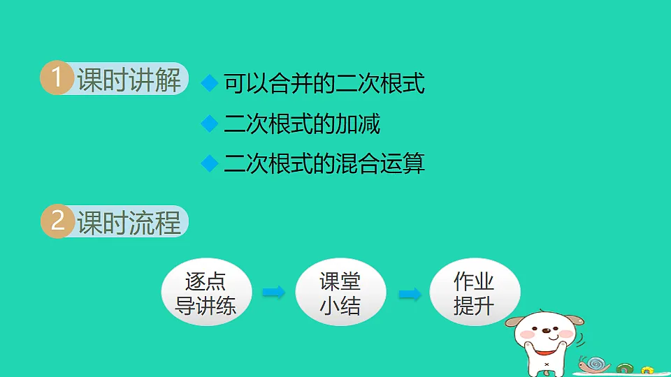 18206770第2页
