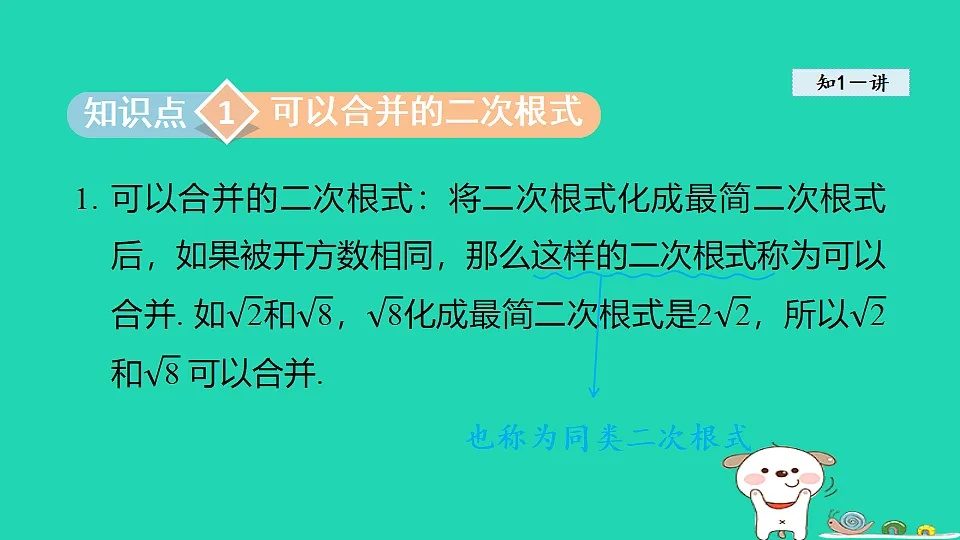 18206770第3页
