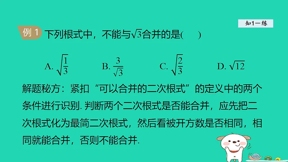 18206770第6页
