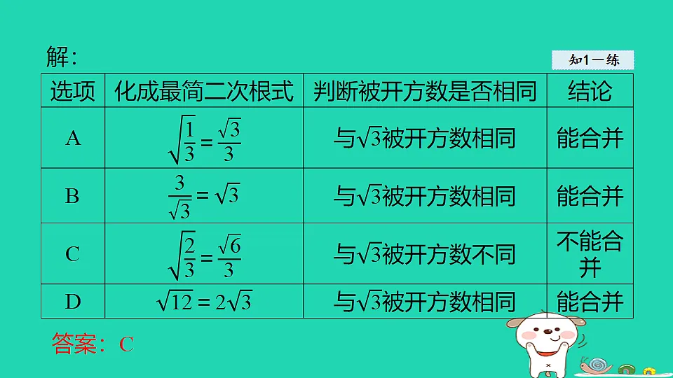 18206770第7页